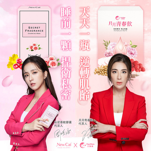 小禎好事近 氣色紅潤身材火辣原來都是因為他 中央社訊息平台