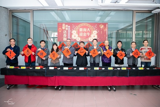 許泰文校長與一級主管寫下團結海大犇迎恭賀新春!