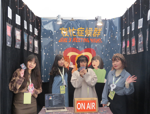 臺北大學數位行銷學程學生製作Podcast節目並行銷