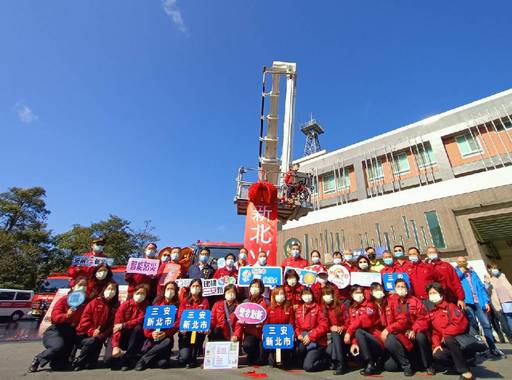 本次活動侯市長除對消防局在防(救)災工作不斷精進予以肯定以外,特別對消防局年度菁英績優人員進行頒獎,針對火警出勤、雲梯車升梯救災、防疫、OHCA患者急救、取締危險物品等各領域有傑出表現之單位人員表示敬佩與嘉勉之意,同時慰勞現場消防、義消、婦宣及志工人員致贈慰問品,以感念消防及義消人員一年來的辛苦功高。