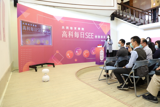 高科大每日SEE網路平台今天正式啟用。共同教育學院特別安排Zenbo機器人來搭配共同主持,機器人一邊進場一邊介紹本場活動,相當吸睛。這也展現高科大在程式教育上的努力和成果。