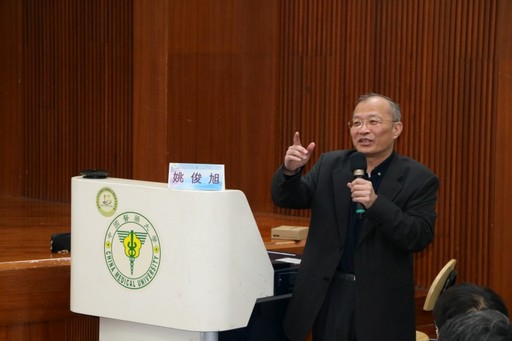 姚俊旭教授擔任「博雅經典講座」主持人。