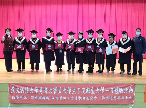 景文科大互助孫帶銀髮耆老一日大學體驗。