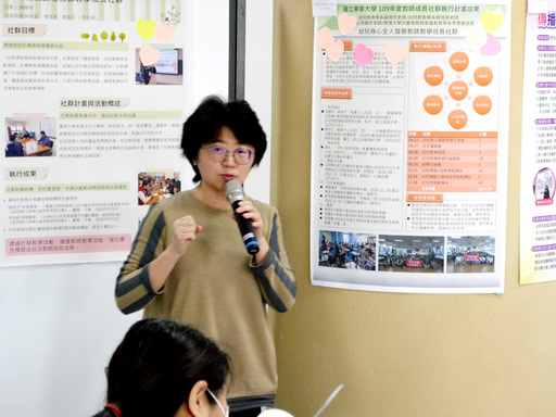 教師社群成果發表會中由老師們相互票選109年度優秀教師社群,獲獎社群來年再次申請將加碼獎勵5千元