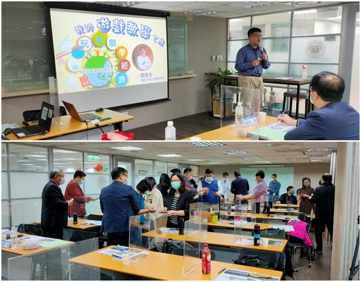 鄭保志教授分享遊戲教學之旅