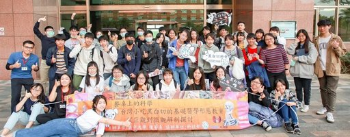 義大醫學院跨系合作,共同規劃有趣的黑白切基礎醫學營,高中生們收穫滿滿。(義守大學提供)
