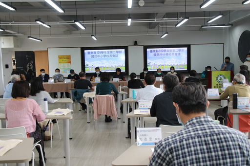 縣長饒慶鈴出席校長會議 宣示持續行政減量並將約90%的研習給教師自主選擇