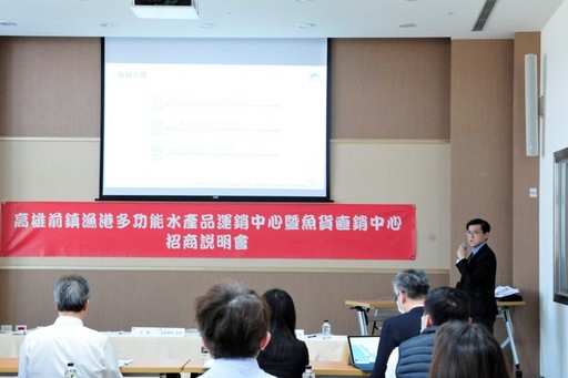 現場簡報說明開發背景及招標條件