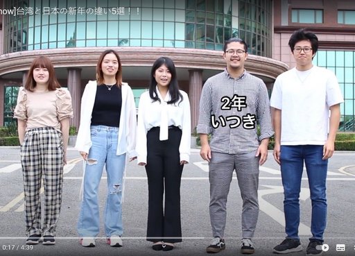 就讀義大國財系、來自日本的Itsuki(右二)身兼主持人與製作人,樂於分享與互助。(義守大學提供)
