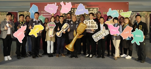 《2021桃漾天籟歌唱大賽》3月10日中午12時開放網路報名
