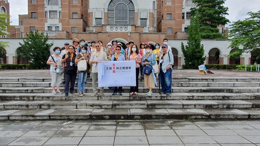 國父紀念館於去(109)年辦理的走讀王大閎建築師在國立台灣大學校園內的經典作品