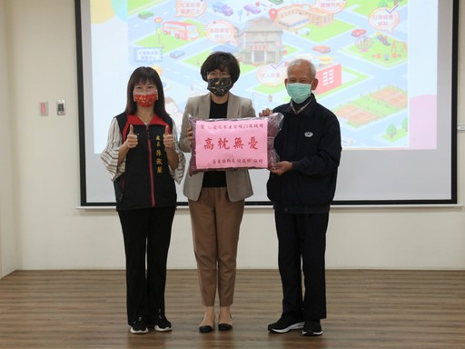 養護床位能量大躍進 台東仁愛之家互愛樓正式營運暨緊安床位啟用 饒縣長期建構老年生命安全照顧網