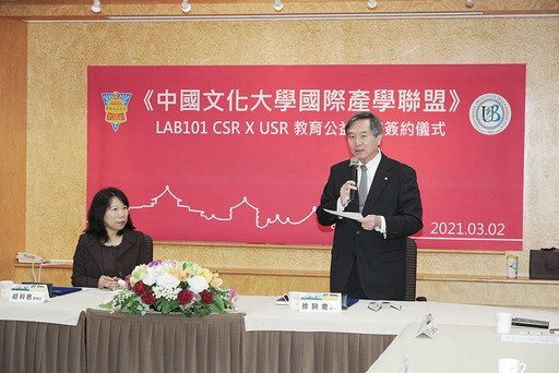 文化大學非常歡迎並感謝參與教育公益,未來期盼建立CSR與USR產學合作模範。