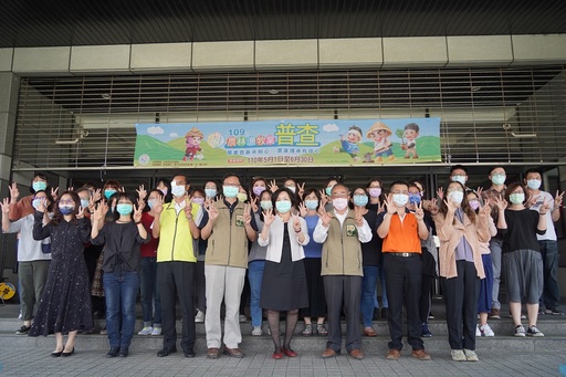 屏東縣農林漁牧業普查處揭牌