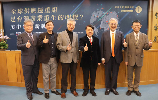 東吳企管財經講堂與會貴賓(左起)東吳大學企管系教授賈凱傑、中華經濟研究院WTO及RTA中心副執行長李淳、東吳大學講座教授陳、友嘉實業集團總裁朱志洋、藍濤亞洲有限公司總裁黃齊元、東吳大學校長潘維大