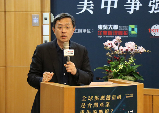 中華經濟研究院WTO及RTA中心副執行長李淳