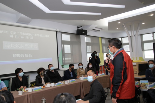 臺東縣關山區校長會議 縣長饒慶鈴:面對環境變遷挑戰,提出積極的預防性學生輔導方案