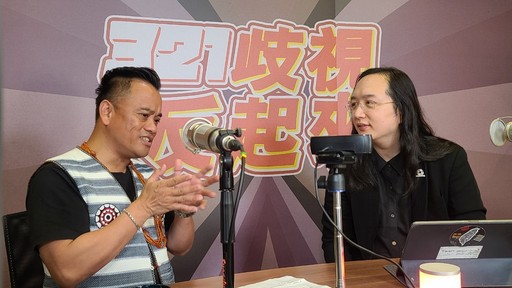 原文會董事長瑪拉歐斯力邀行政院政委唐鳳剖析數位時代如何消除族群歧視
