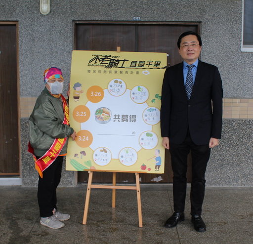不老騎士展示公益旅程「獨居弱勢長輩餐食計畫」募款成果