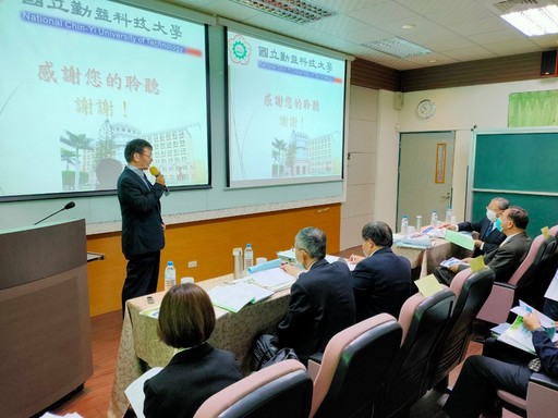 勤益科大ACCSB期中評估實地審查─院系簡報