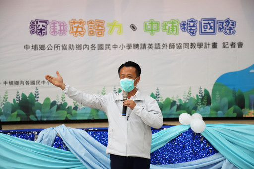 深耕英語力接軌國際 嘉義縣積極推動英語教學 中央社訊息平台