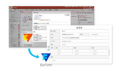叡揚 Vital BizForm 從表單設計到線上審核追蹤,連 Google 表單都做不到的事!