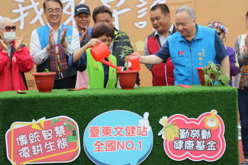 部落飲食習慣 農纖合肚·健康我來守護 臺東縣府推動文健站原民傳統食農保健