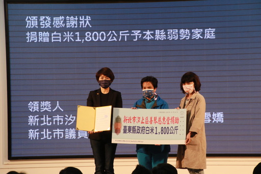 台灣UNIQLO~741萬「罩」戶台東弱勢 善琴慈惠堂~因愛緊緊相連不辭遠