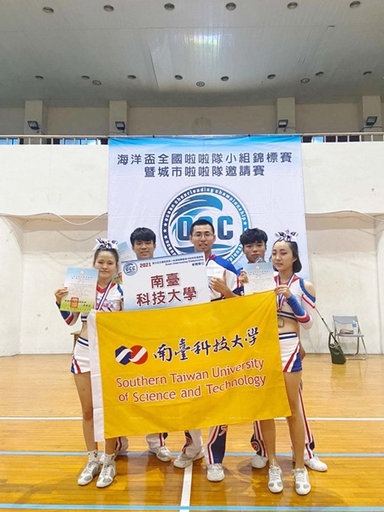 南臺科技大學競技啦啦隊榮獲「2021第四屆海洋盃全國啦啦隊小組錦標賽」混合小組第1級第三名,(由左至右)朱旆誼、歐宜恩、涂柏毅、李建和、顏嘉葳