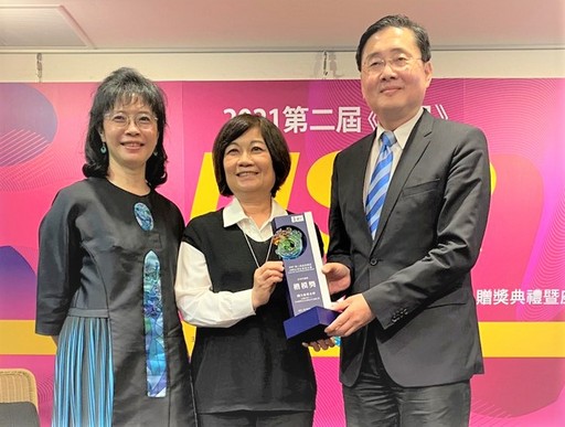 東華大學趙涵捷校長、社會參與中心顧瑜君主任獲陳美伶教授代表頒贈楷模獎