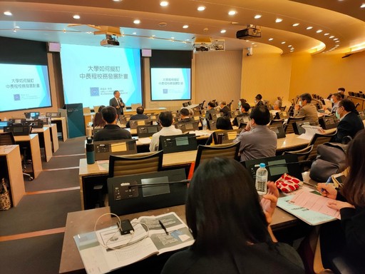 中長程校務發展規劃研討會─周逸衡教授