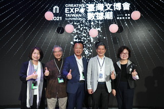 2021 臺灣文博會盛大開幕