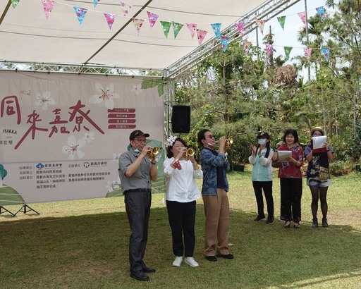 嘉義市政府今(17)舉辦「賞桐來嘉尞」2021嘉義市客家桐花祭活動,在市長黃敏惠、客家委員會副主任委員鍾孔炤共同吹響小號銅管為活動揭開序幕