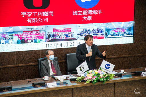 海大許泰文校長強調,宇泰顧問是榮獲公共工程金質獎等多項國家大獎且非常國際化的海洋工程相關企業