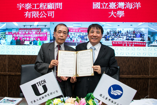 宇泰顧問與海大合作超過30年,未來將有更多產學合作的機會