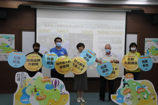 臺東觀光未來學堂始業式 饒縣長:推慢經濟 打造1萬人來100次的好客城市