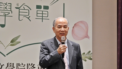 宜蘭吳沙文化基金會董事長吳定國，特別謝謝佛光大學師生的對蘭陽飲食的創作，才得以將這道家傳料理的起源，分享給更多人知道。