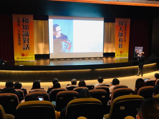 兩岸知名設計師邱德光,今日(4月28日)蒞臨宏國德霖科大不動產學院,以「大設計」為題,向在場200多位師生分享40年的設計經歷,現場師生大呼過癮。