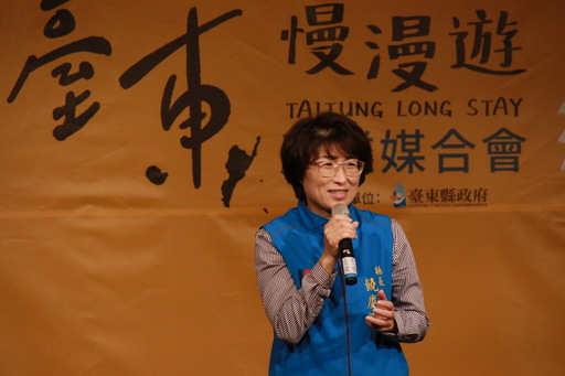 臺東縣府舉辦全國旅行業者與在地產業媒合會 饒縣長:「臺東慢漫遊」讓您有溫度有品質旅遊