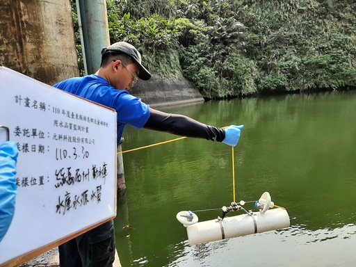 臺東縣推動飲用水質加強抽驗 環保局: 檢測結果都符合水質標準 請民眾安心使用