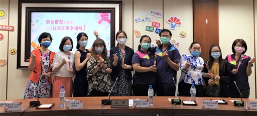 中小企業處「數位群聚拚創意 打造台灣在地幸福味」記者會,適逢母親節,透過三位微型女性企業主的成長故事,向全天下偉大的母親們說聲「媽媽辛苦了,謝謝您」