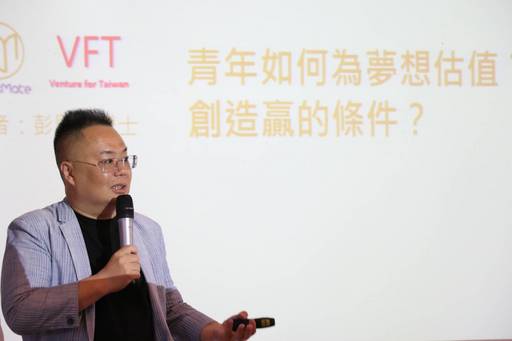 彭思舟博士希望同學們能利用大學四年青春勇敢去嘗試
