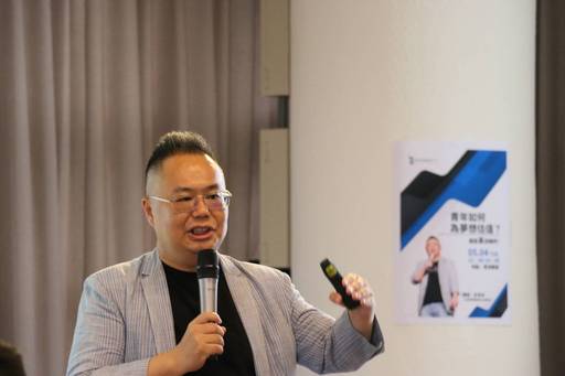 彭思舟博士分享他在職涯路上的抉擇與轉折