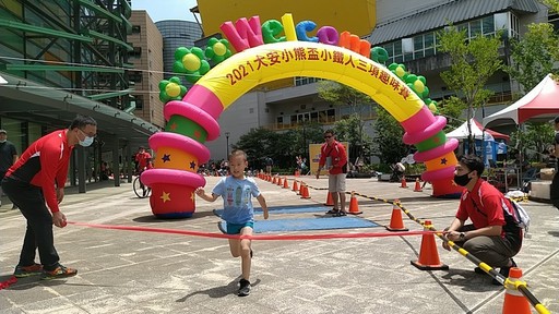 2021大安小熊盃小鐵人三項趣味賽大成功 親子一起運動熊厲害