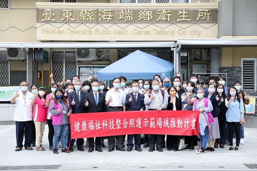 行政院團隊前往海端鄉、延平鄉和池上鄉等健康福祉計畫場域進行實地訪視。