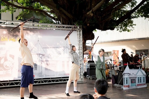 《消失的旗尾線》搖滾音樂劇 蘋果劇團與台青蕉樂團連袂演出 