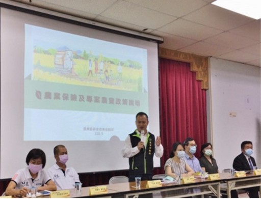 農金局5月7日「農業保險及專案農貸」高雄座談會