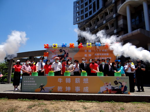 「2021牛轉乾坤 薪想事成」校園徵才博覽會正修科大登場。