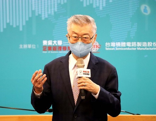 東吳大學講座教授陳冲