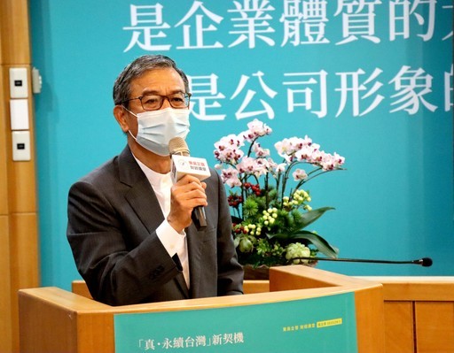 財團法人台北市創業者共創平台基金會董事長顏漏有。